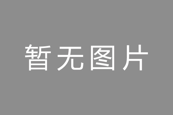 彭山区按揭车抵押贷款哪里靠谱